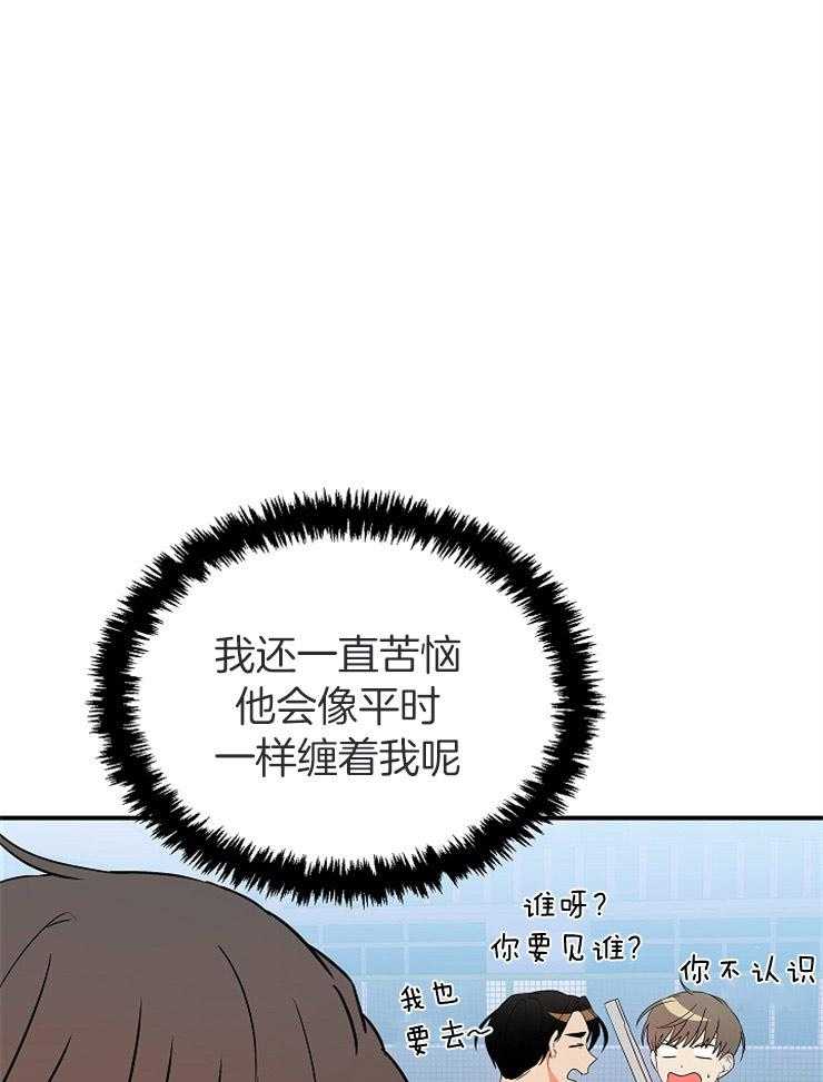 第36话_不给你留空隙43
