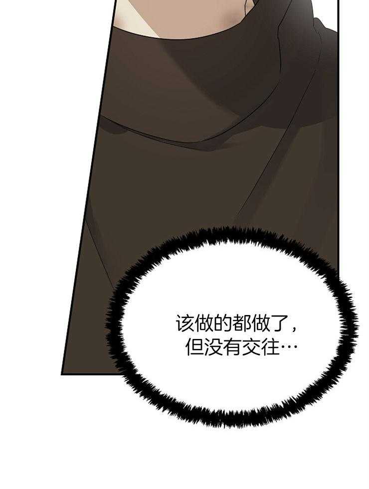第36话_不给你留空隙9