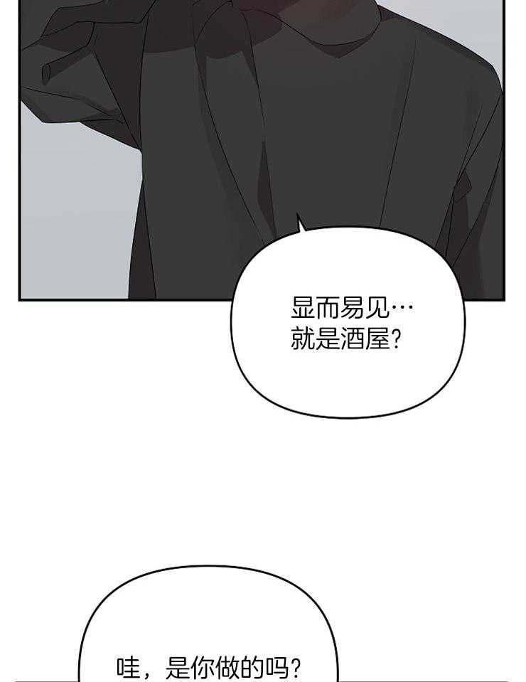 第35话_拉到小墙角10