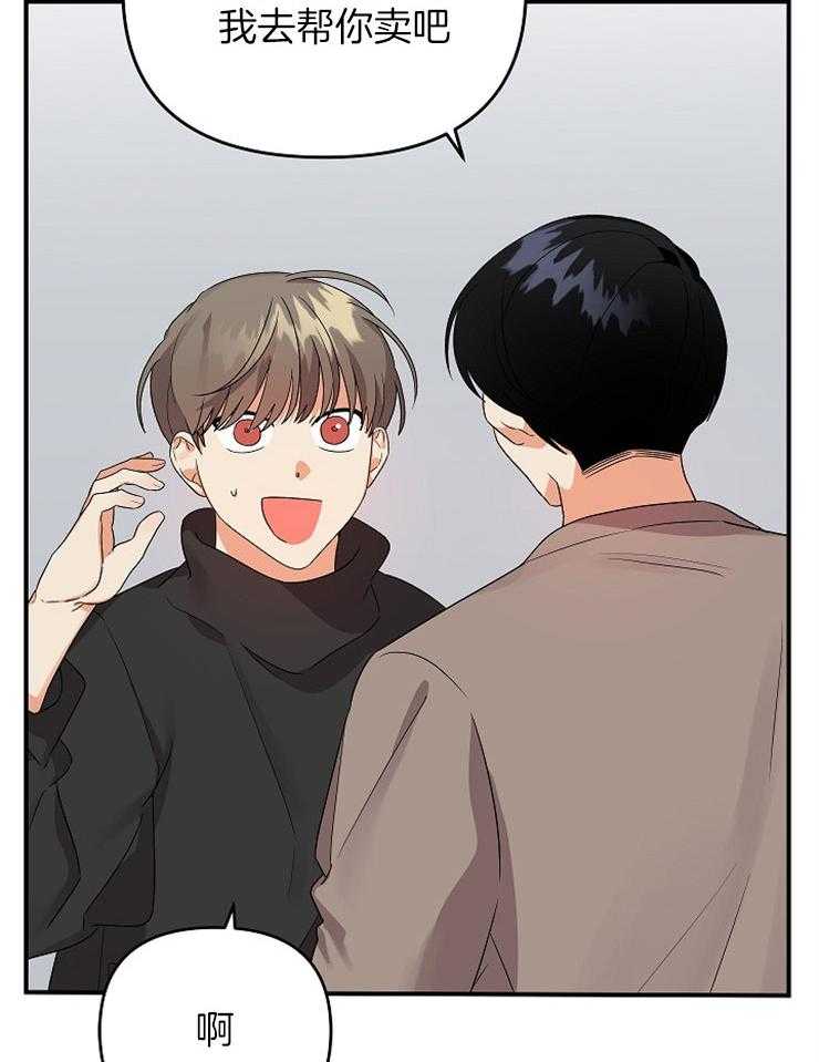 第35话_拉到小墙角11