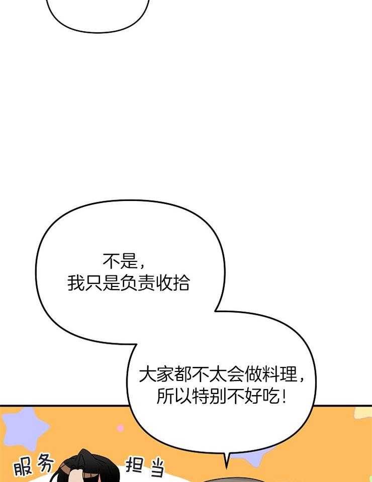 第35话_拉到小墙角12