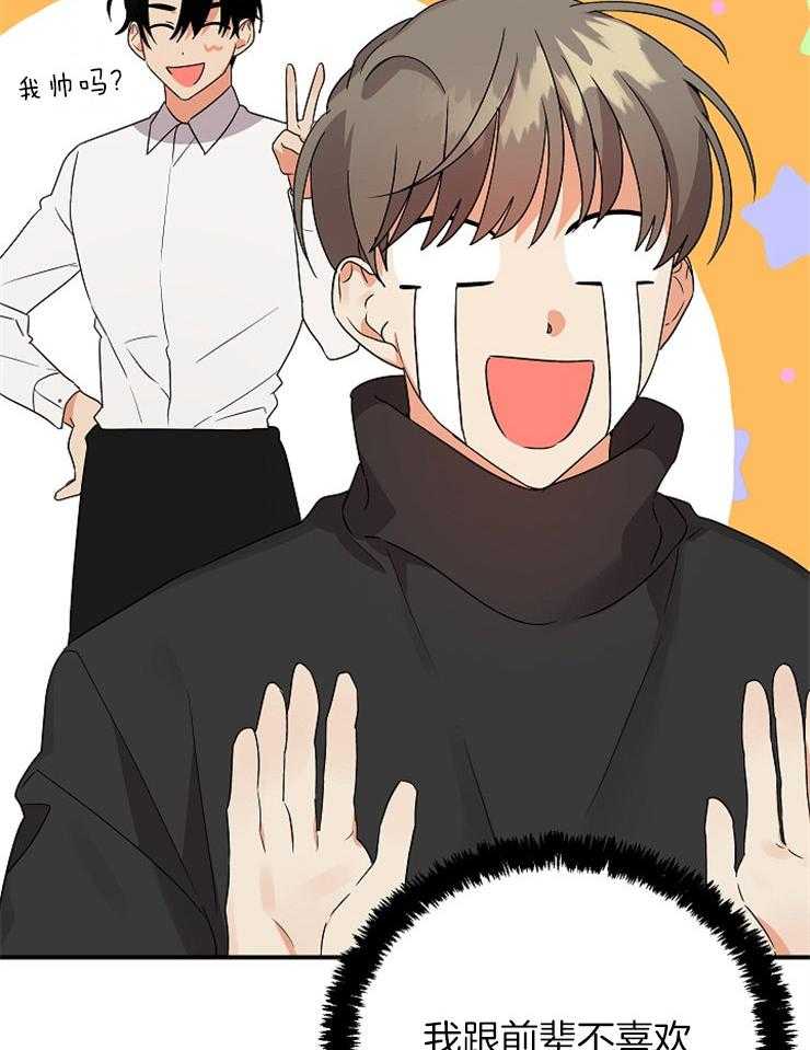 第35话_拉到小墙角13