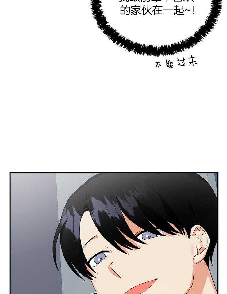 第35话_拉到小墙角14