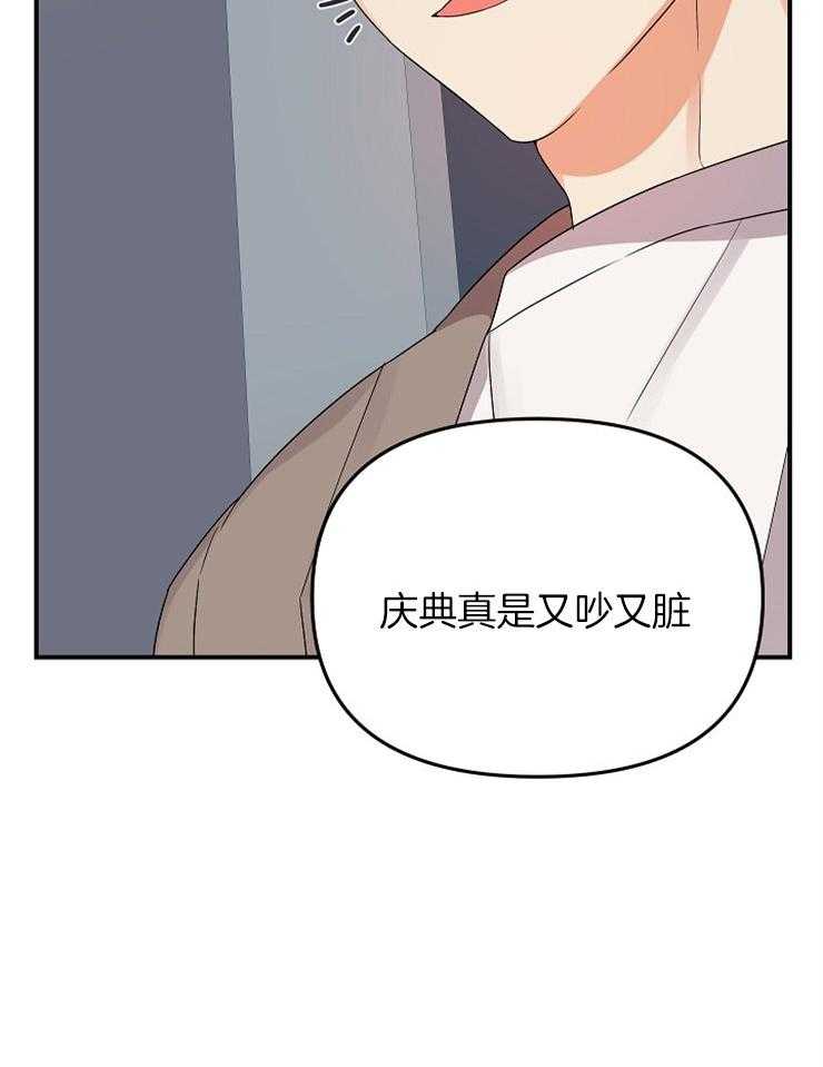 第35话_拉到小墙角15