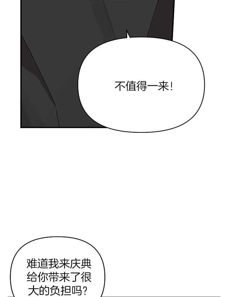 第35话_拉到小墙角17