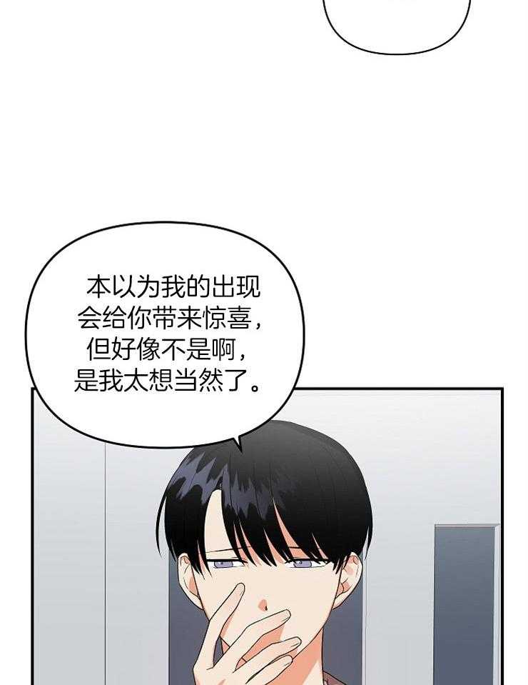 第35话_拉到小墙角19