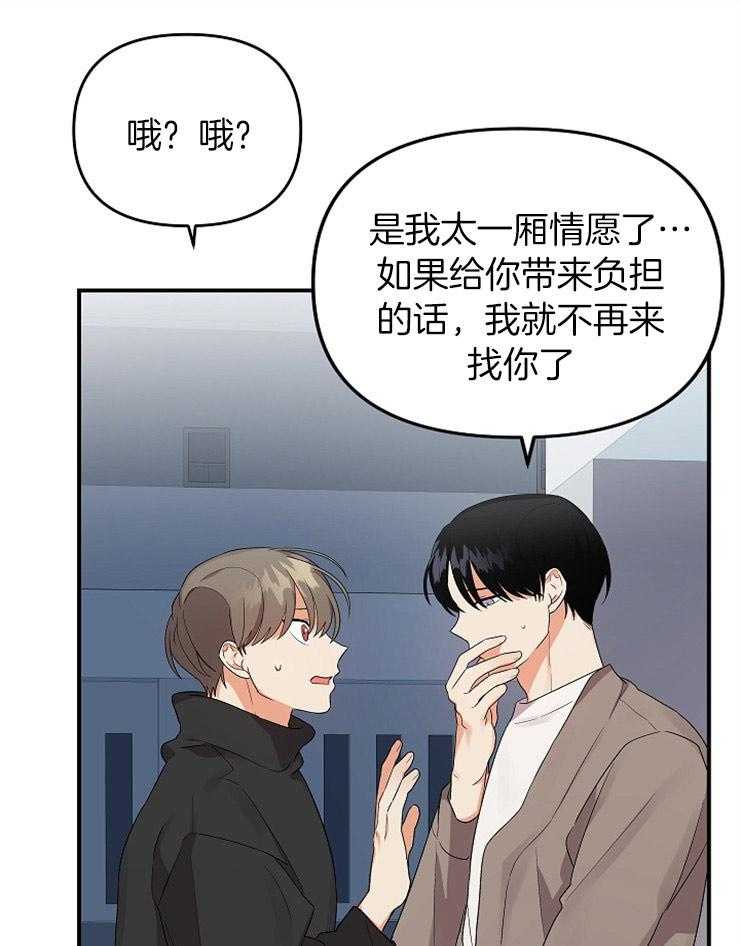 第35话_拉到小墙角21