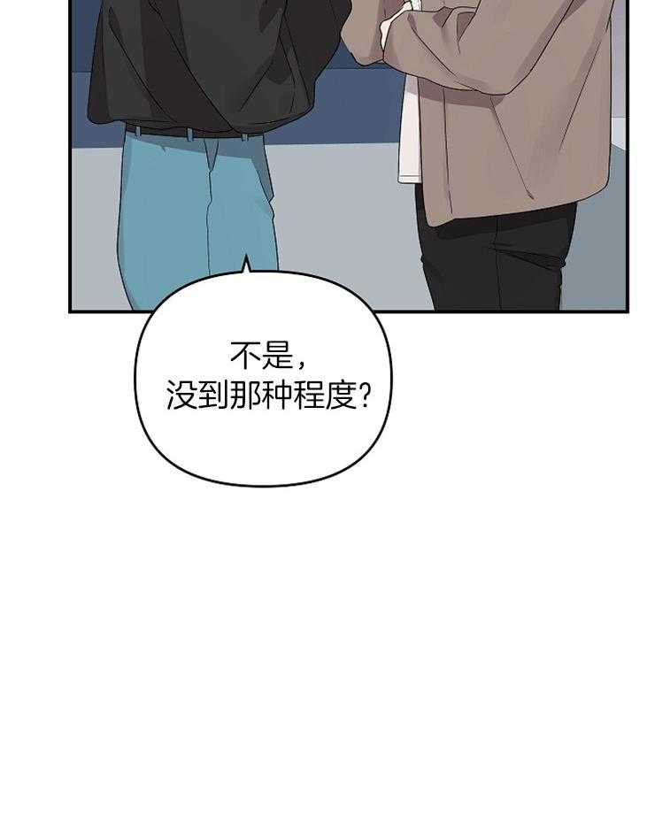 第35话_拉到小墙角22