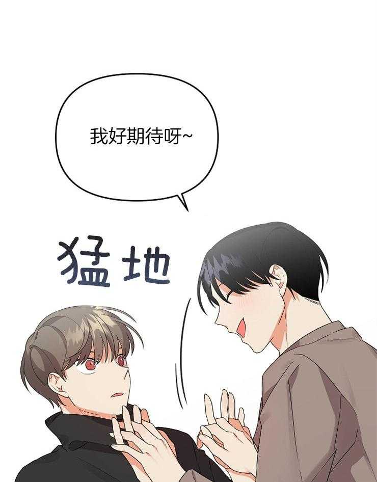 第35话_拉到小墙角26