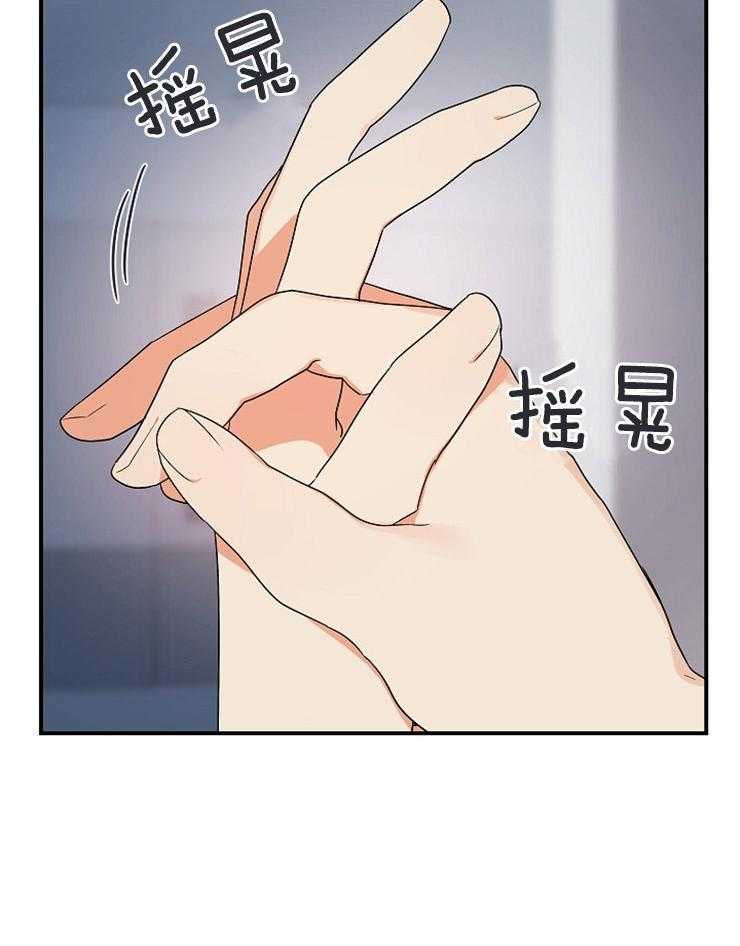 第35话_拉到小墙角28