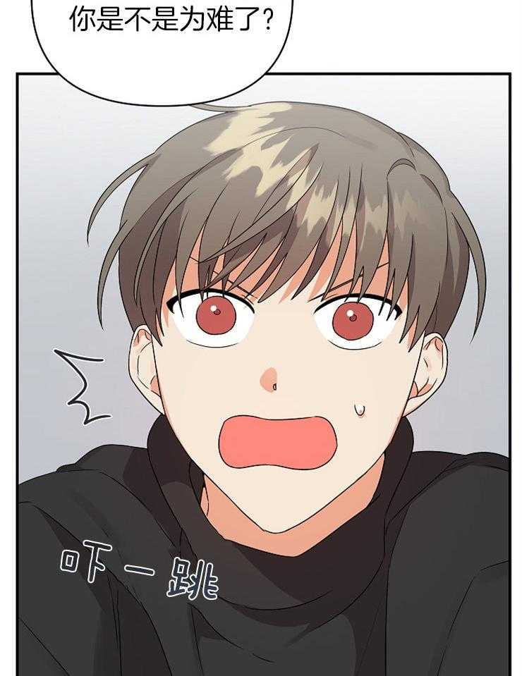 第35话_拉到小墙角3