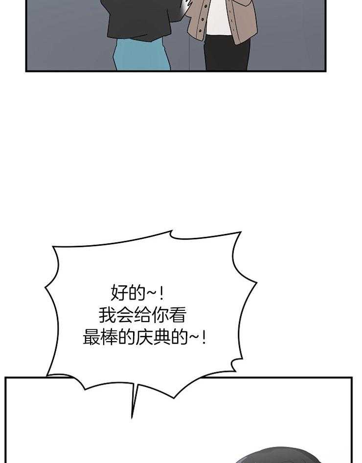 第35话_拉到小墙角32