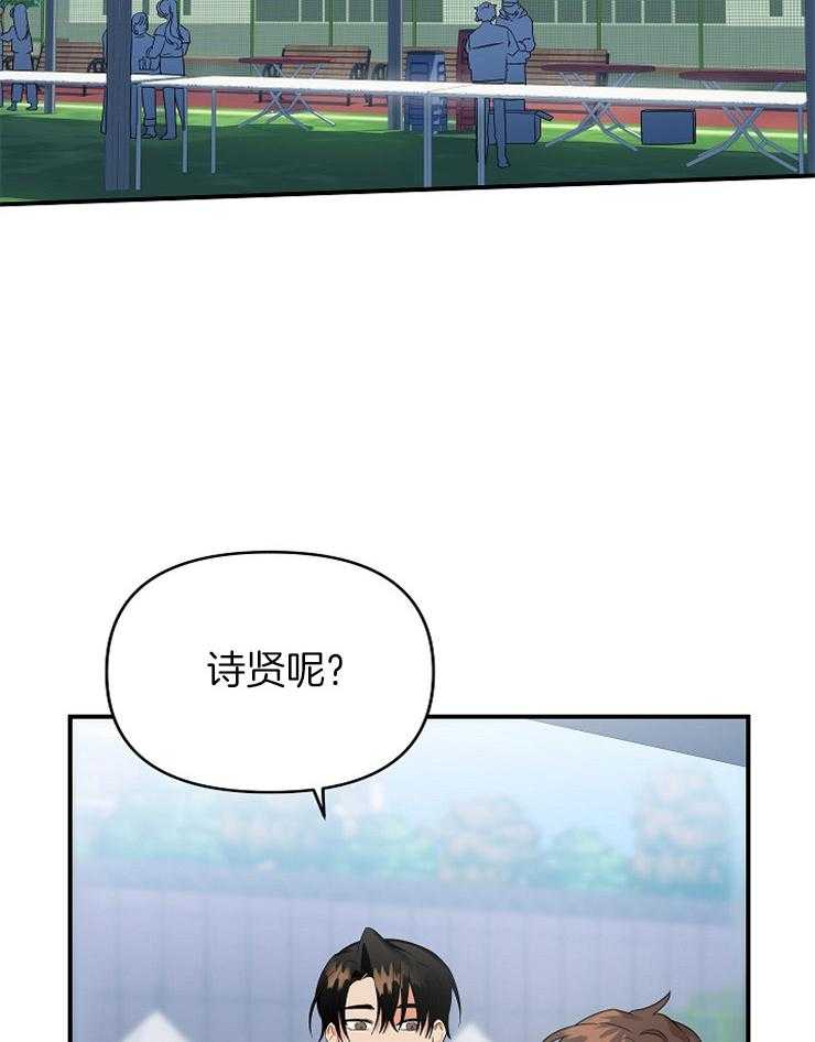 第35话_拉到小墙角35