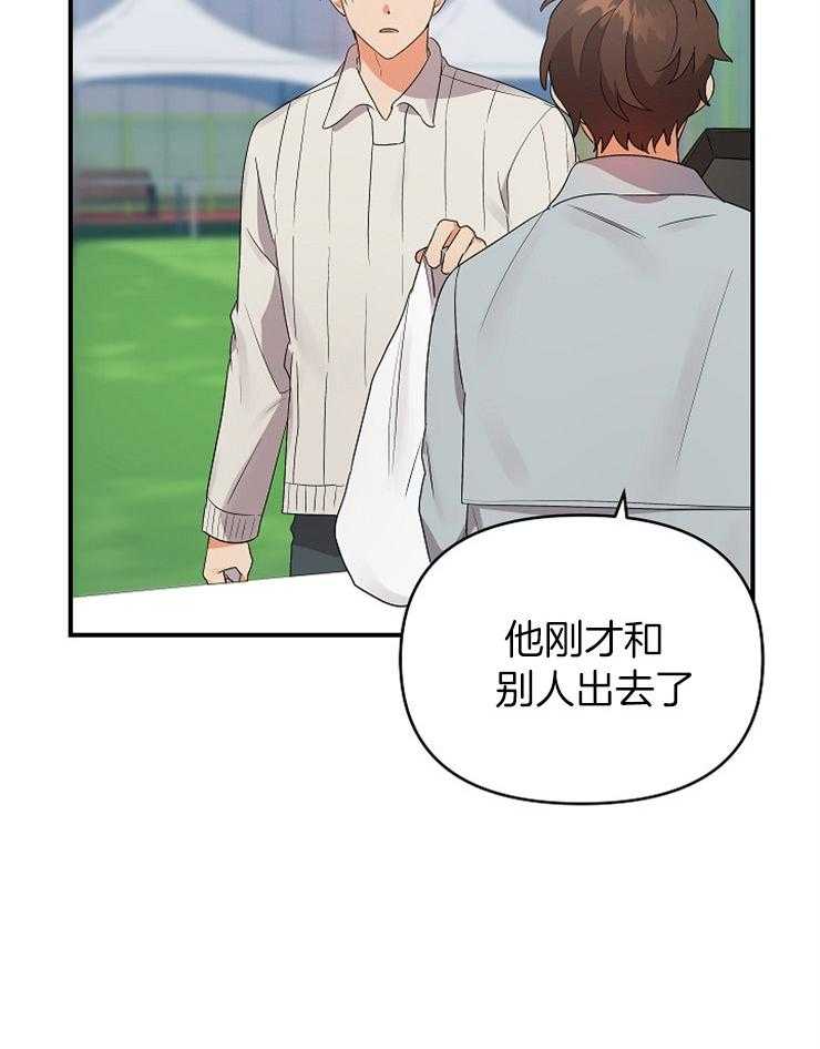 第35话_拉到小墙角36