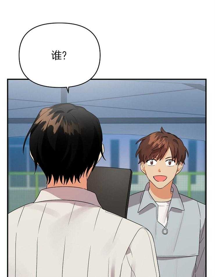 第35话_拉到小墙角37