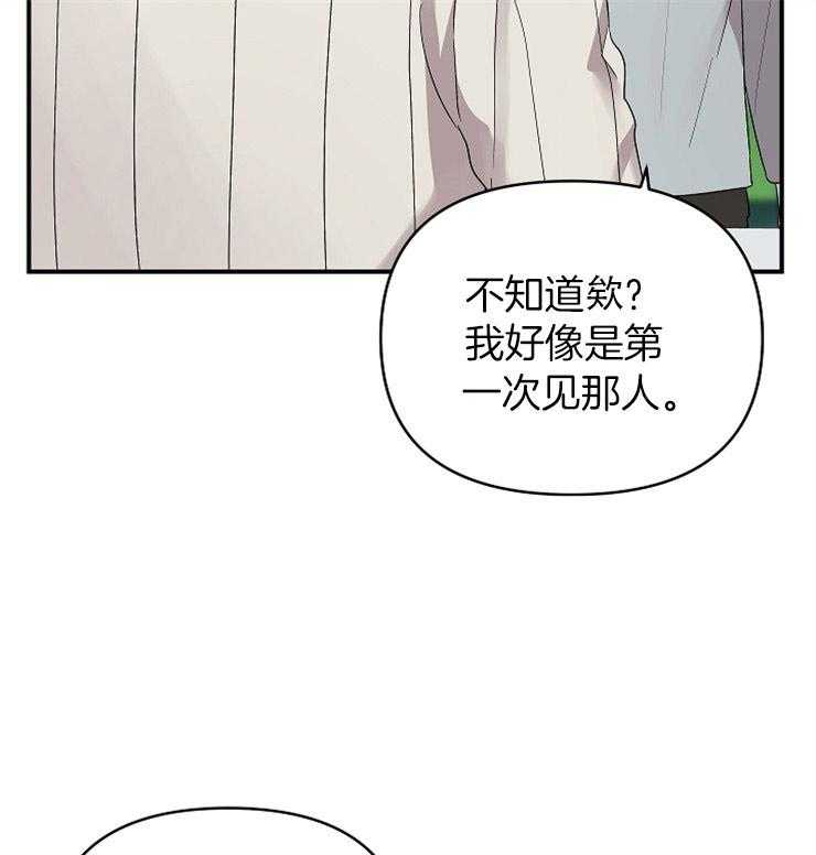 第35话_拉到小墙角38