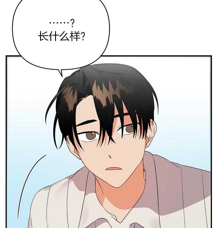 第35话_拉到小墙角39