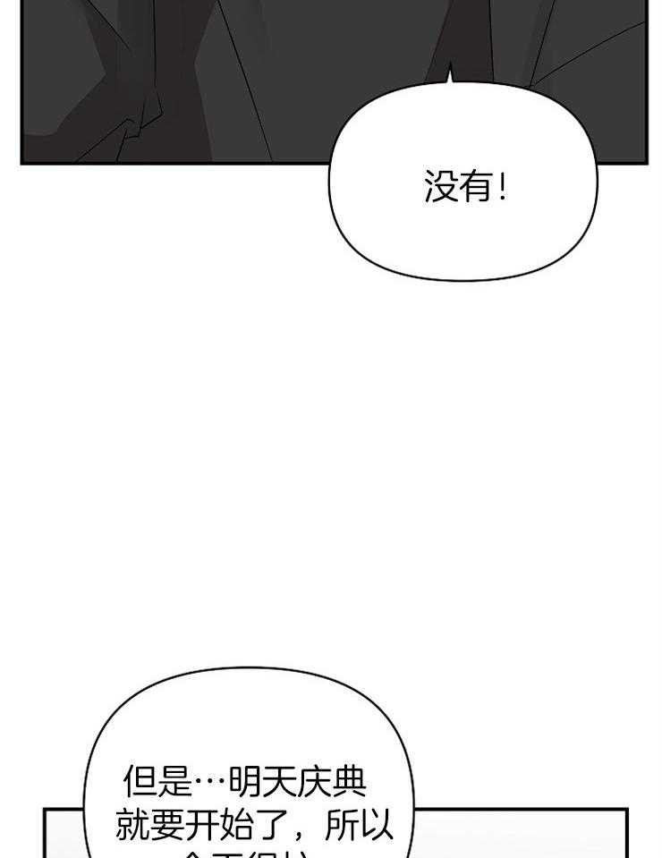 第35话_拉到小墙角4