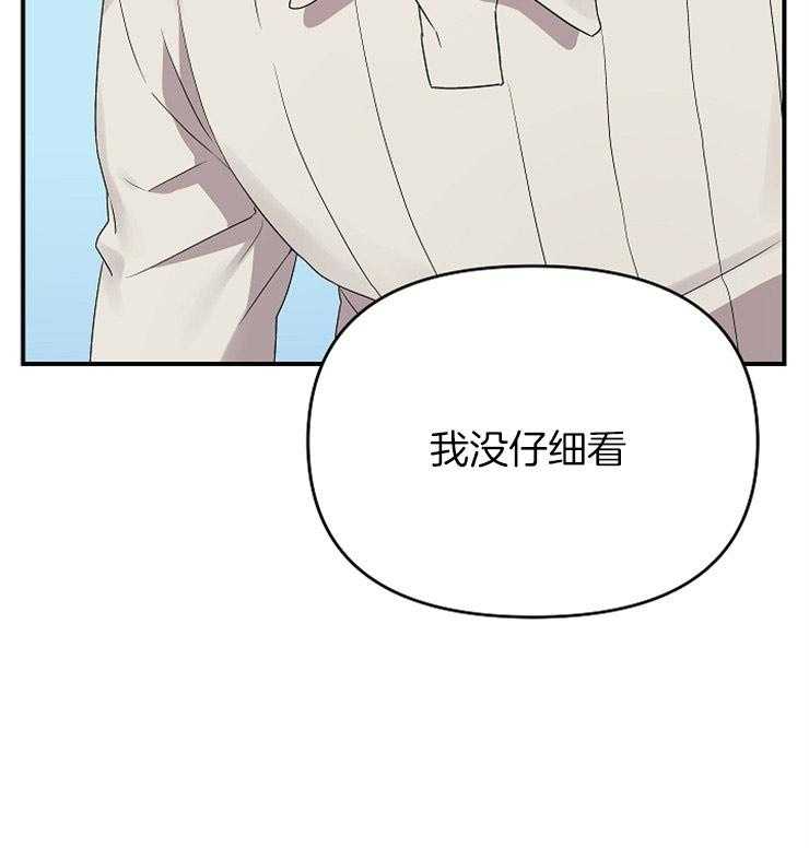 第35话_拉到小墙角40