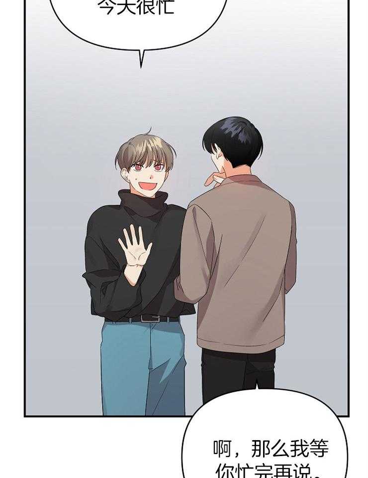 第35话_拉到小墙角5