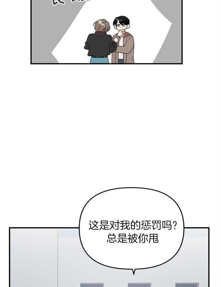 第35话_拉到小墙角7