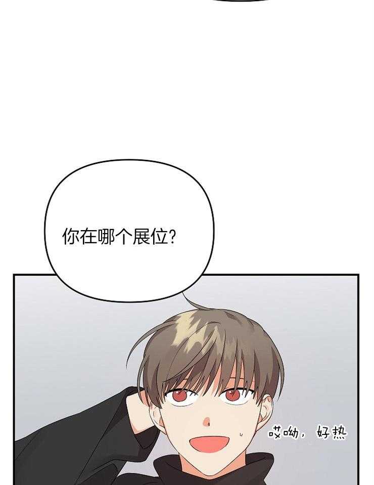 第35话_拉到小墙角9