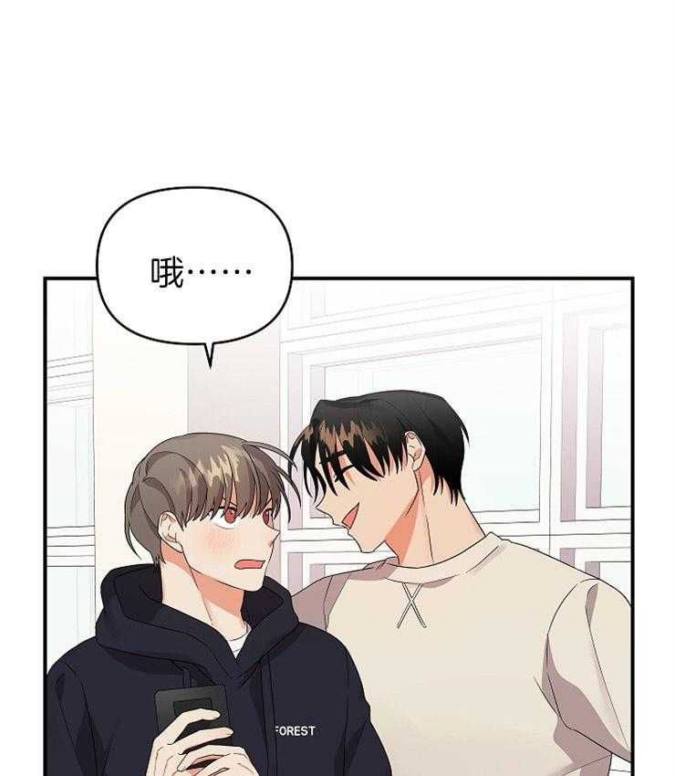 第33话_心不在焉0
