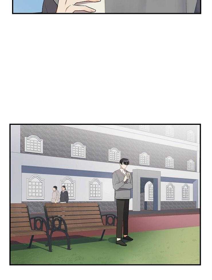第33话_心不在焉15