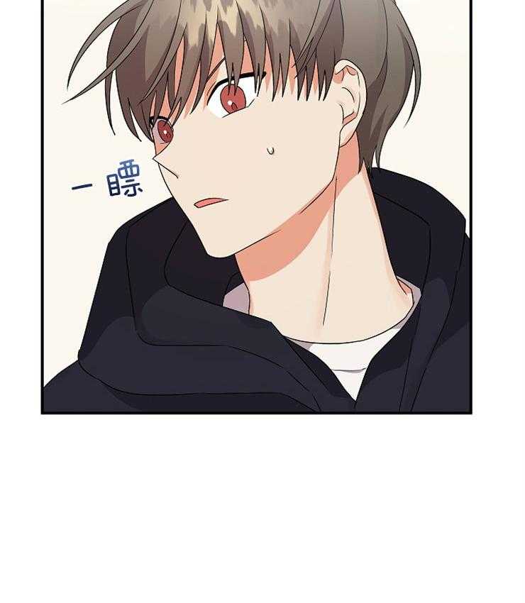 第33话_心不在焉2