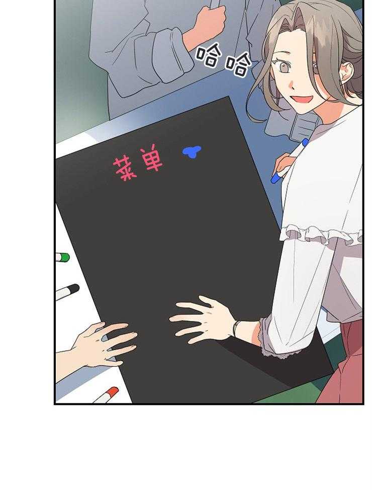 第33话_心不在焉22