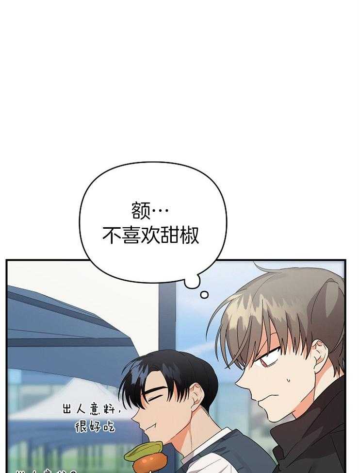 第33话_心不在焉28