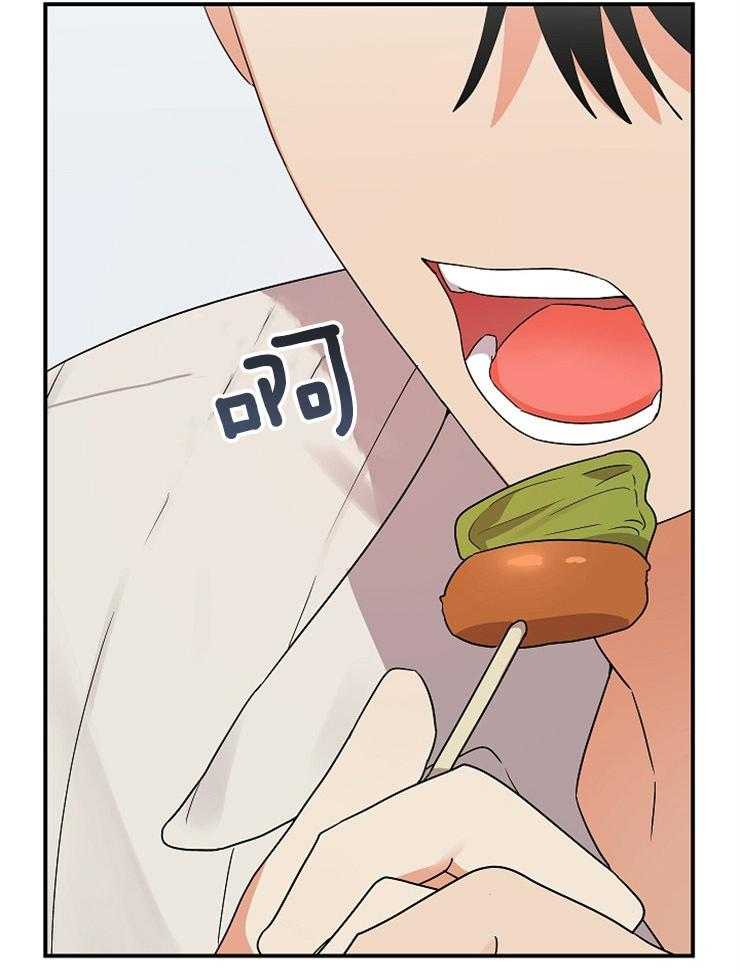 第33话_心不在焉30