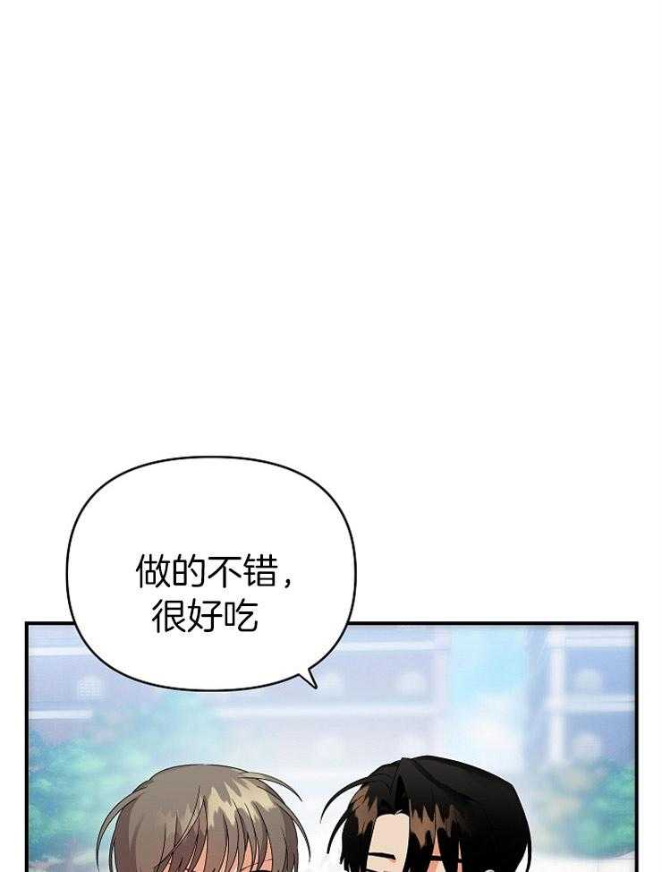 第33话_心不在焉31