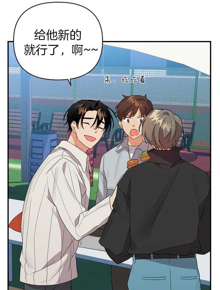 第33话_心不在焉33