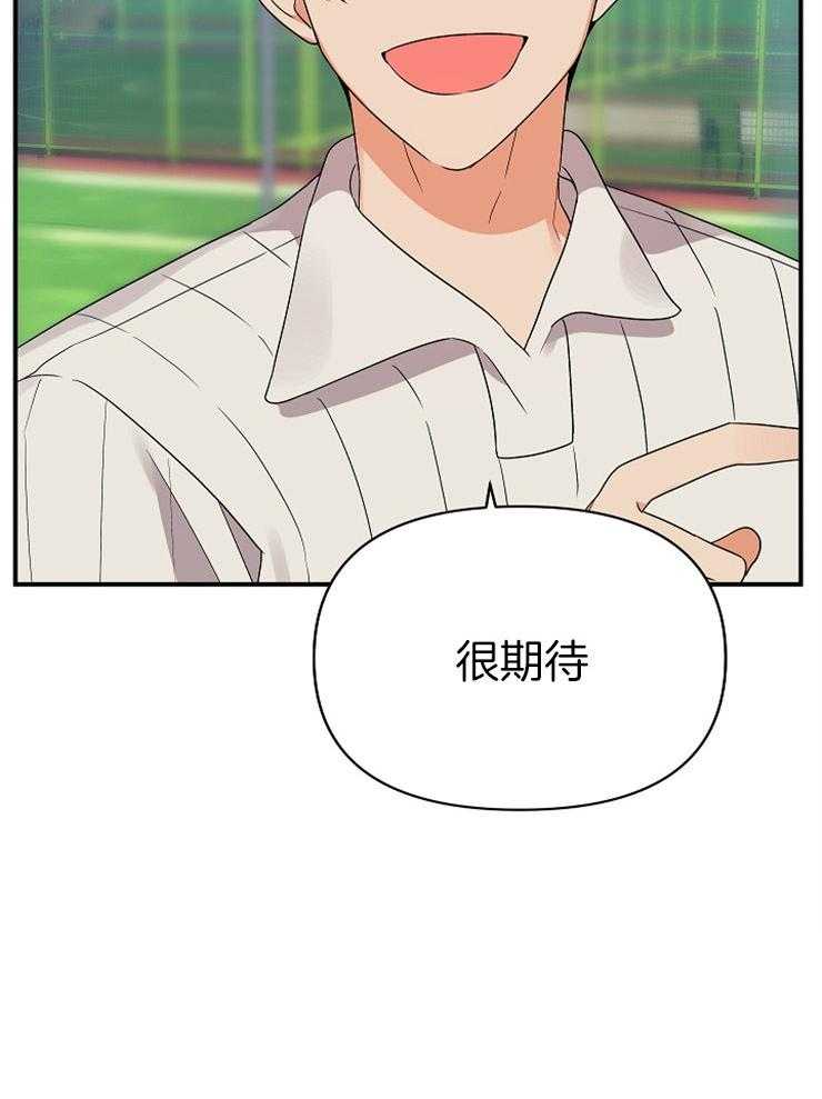 第33话_心不在焉38