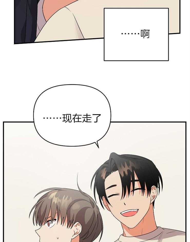 第32话_独占欲显现1