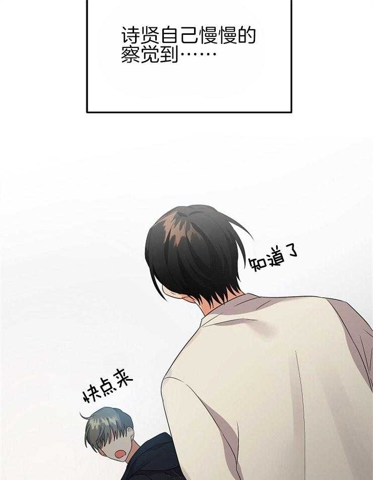 第32话_独占欲显现10