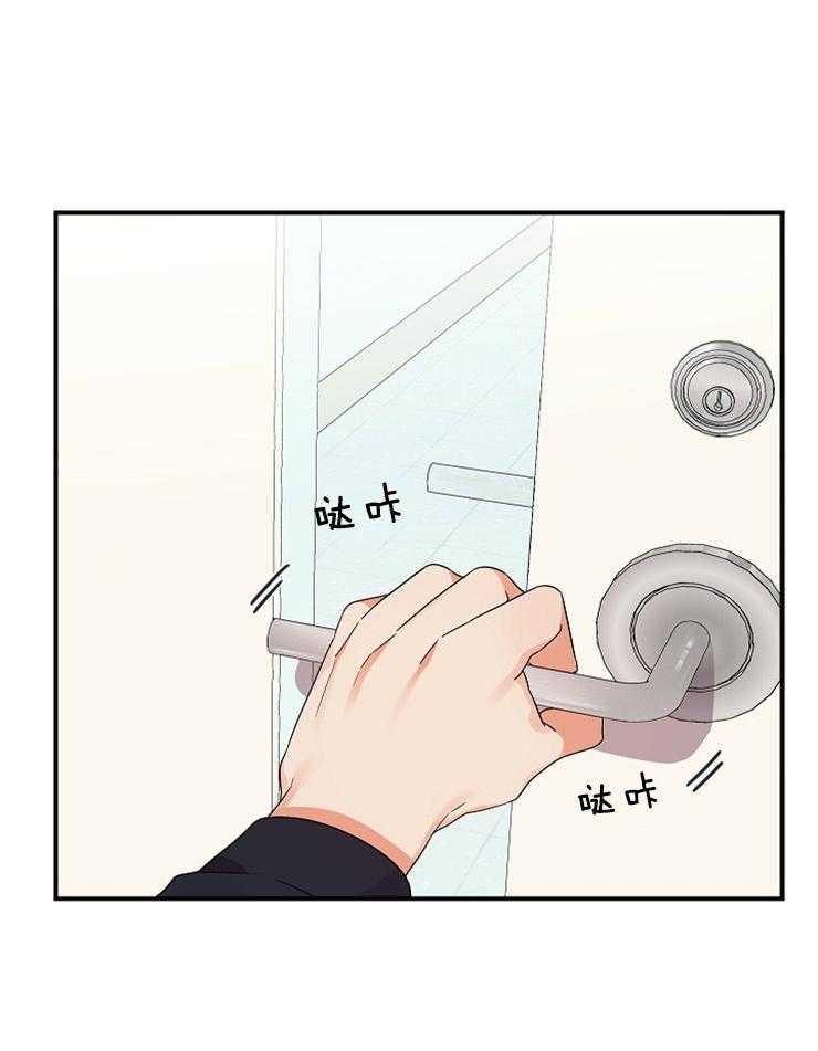 第32话_独占欲显现12