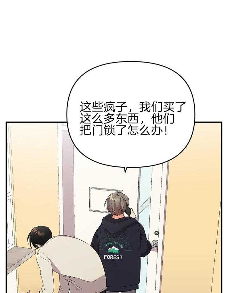 第32话_独占欲显现13