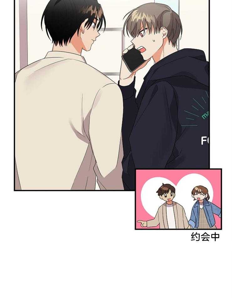 第32话_独占欲显现15