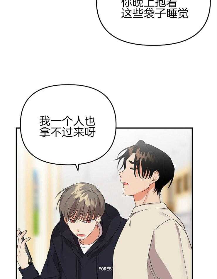 第32话_独占欲显现26