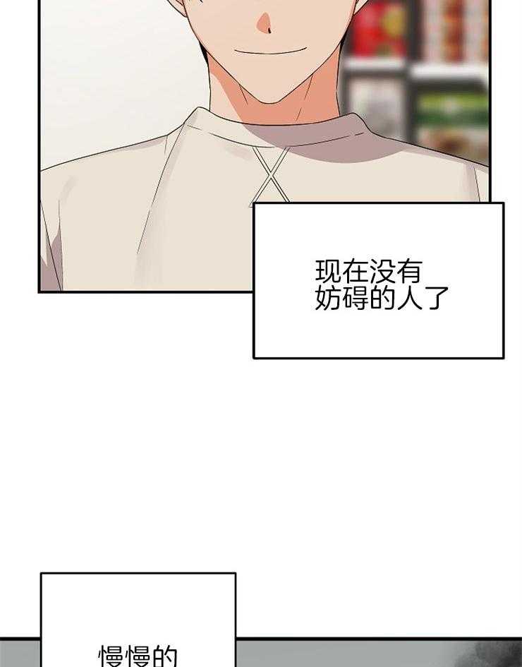 第32话_独占欲显现5