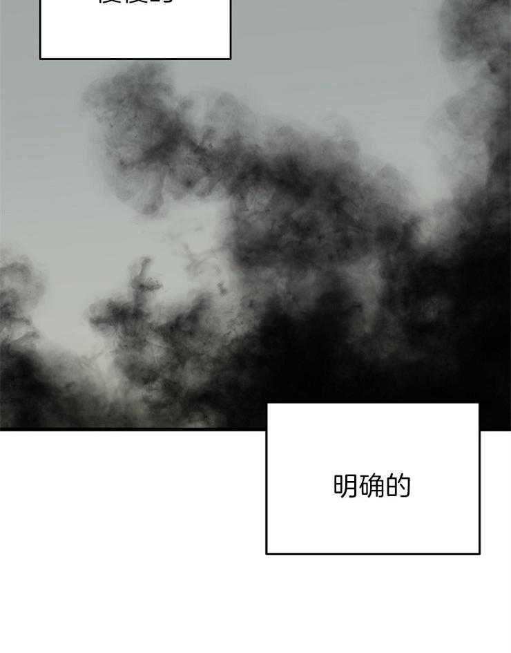 第32话_独占欲显现6