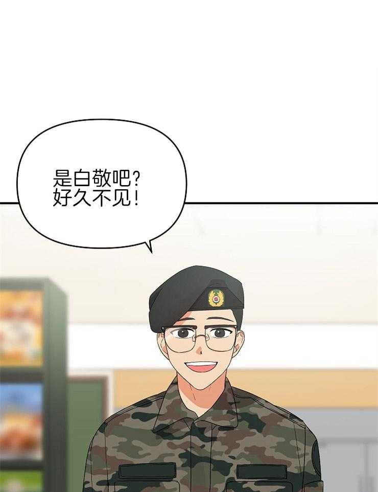 第31话_怦然心动0