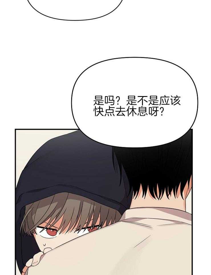 第31话_怦然心动10