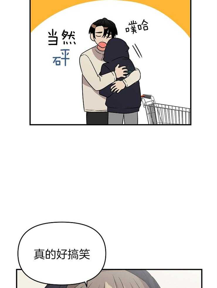 第31话_怦然心动24