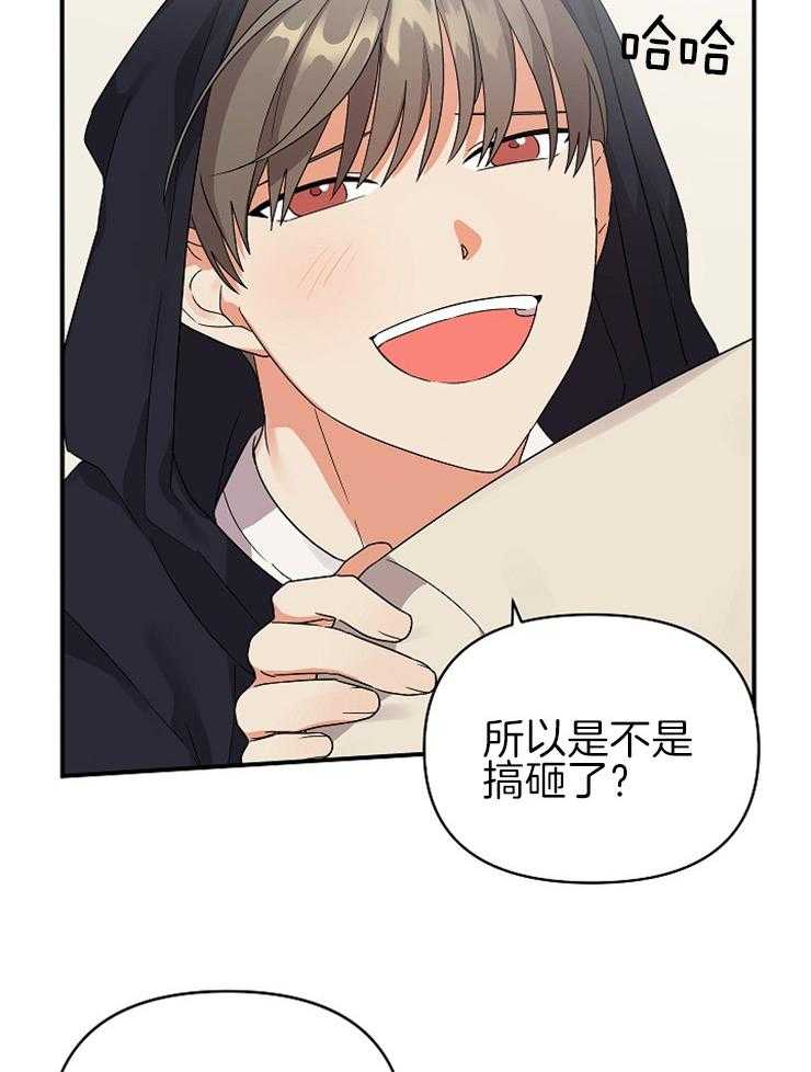 第31话_怦然心动25