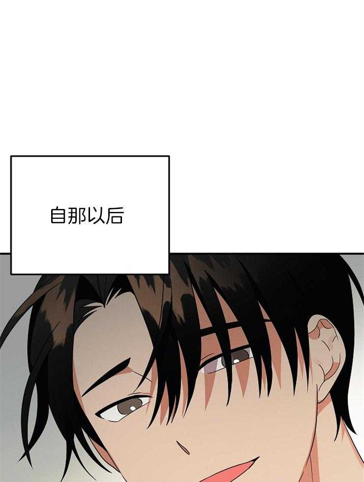 第31话_怦然心动32