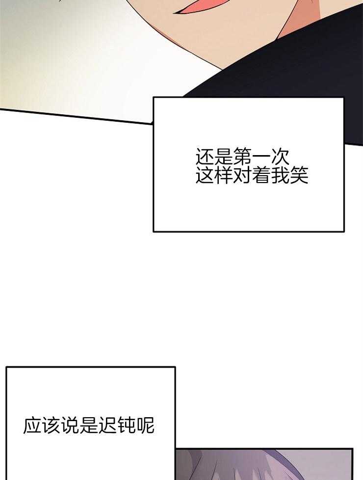 第31话_怦然心动33