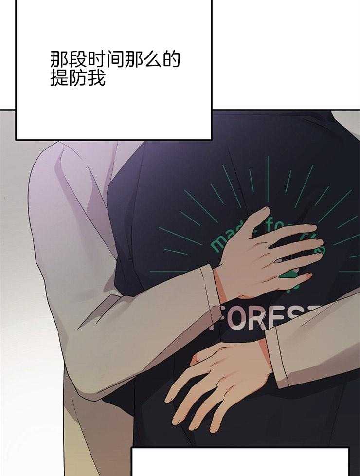 第31话_怦然心动35